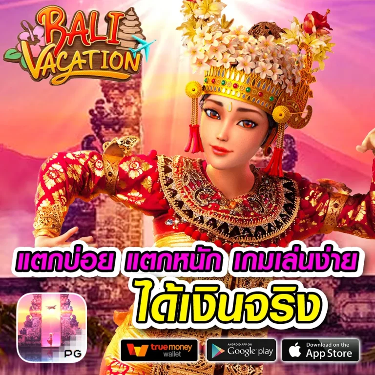 Babuwin เครดิตฟรี